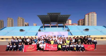 科技助跑，智慧健身——2019花兒·臨夏馬拉松賽賽前訓(xùn)練營(yíng)啟動(dòng)，軟件開發(fā)賦能運(yùn)動(dòng)訓(xùn)練新體驗(yàn)